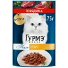 75 г
