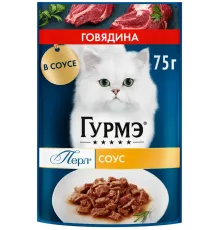 Гурмэ Перл Нежное филе с говядиной в соусе, 75 г