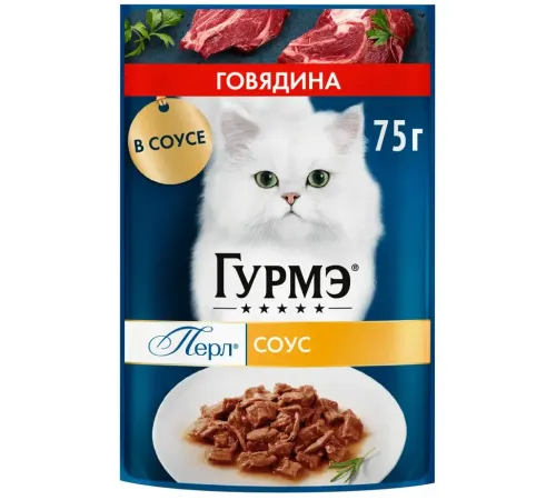 Гурмэ Перл Нежное филе с говядиной в соусе, 75 г