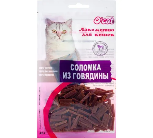 O'cat Лакомства для котов Соломка из говядины 45 г