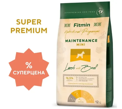 Fitmin Dog Mini Maintenance (Ягненок, говядина), 2,5 кг