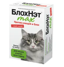 Астрафарм БлохНэт max для кошек 1 мл