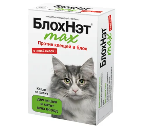Астрафарм БлохНэт max для кошек 1 мл