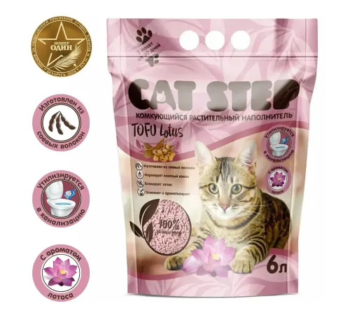 Cat Step Tofu Lotus, 6 л (2,7 кг)