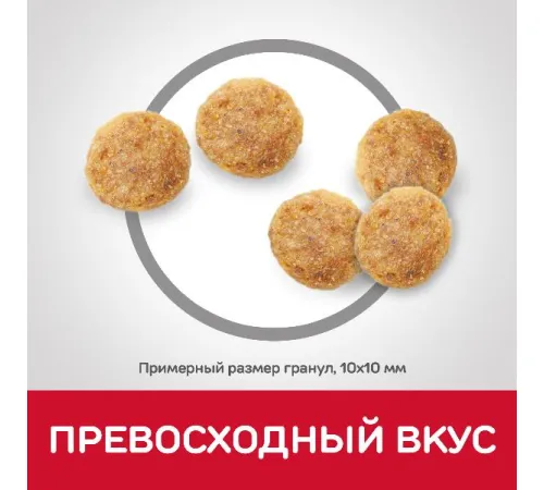 Hill's Science Plan Sensitive Stomach & Skin для кошек (курица) 300 г