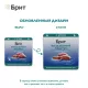 Брит Премиум Воздушный паштет для взрослых кошек (Утка), 100 г