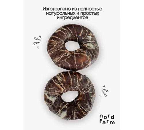 Nord Farm Пончики из мраморной говядины, 600 г