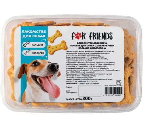 For Friends Печенье с кальцием и коллагеном, 300 г