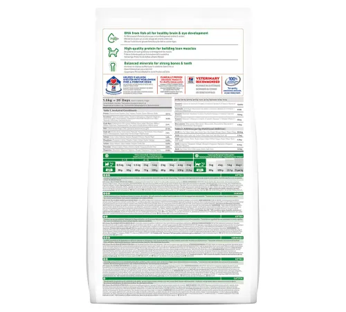 Hill's Science Plan No Grain для котят (Курица), 1,5 кг