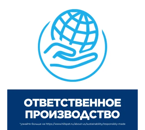 Hill's Prescription Diet a/d Влажный корм при реабилитации после болезней (курица), 200 г