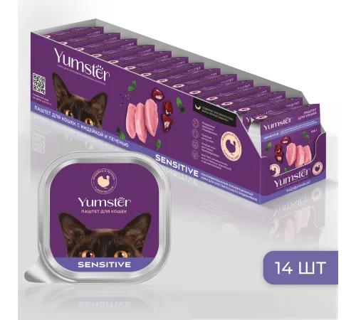 Yumster Sensitive Cat Паштет (Индейка и печень), 100 г