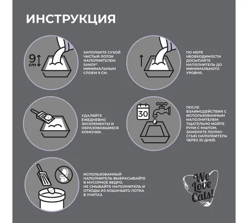 Sandy Active Carbon, 10 кг
