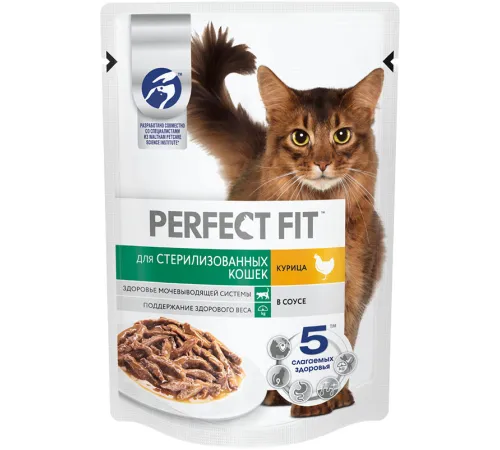 Perfect Fit для стерилизованных котов и кошек (Курица в соусе) 75 г