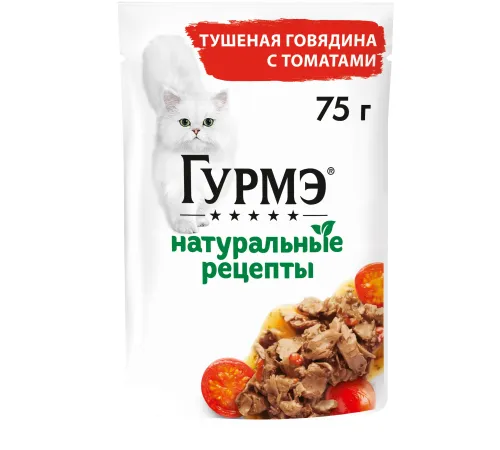 Гурмэ Натуральные рецепты Тушеная говядина с томатами, 75 г