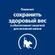 Hill's Prescription Diet Metabolic + Mobility Mini для собак (курица), 1 кг