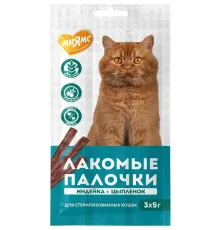 Мнямс Лакомые палочки для стерилизованных кошек (Индейка, цыпленок), 5 г, 1 шт из уп.