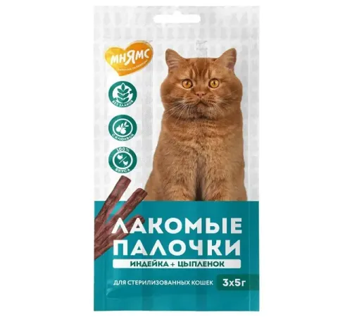Мнямс Лакомые палочки для стерилизованных кошек (Индейка, цыпленок), 5 г, 1 шт из уп.