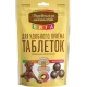 Деревенские лакомства Лакомство для приёма таблеток Вита (Утка) для собак, 80 г