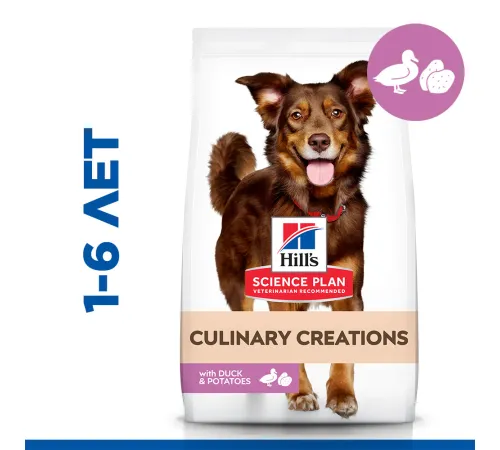 Hill's Science Plan Culinary Creations для собак средних пород (утка и картофель), 2,5 кг