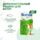 Monge Supreme Kitten Пауч с тунцом, зелёным горошком и мини-морковью, 80 г