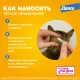 Elanco Профендер для кошек от 5 до 8 кг, 1 пипетка