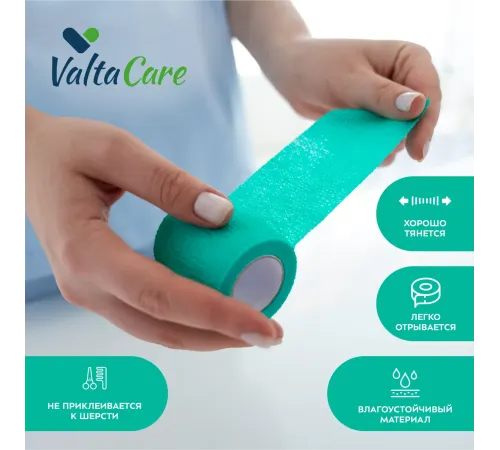 Valta Care Premium бинт самофиксирующийся c горьким вкусом, зеленый, 5 см х 4,5 м