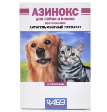 Агроветзащита Азинокс от глистов для собак и кошек, 1 таб