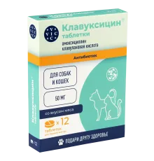 VIC Клавуксицин, 12 таб, 50 мг