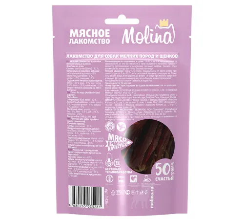 Molina Лакомство для собак Ломтики из утки, 50 г