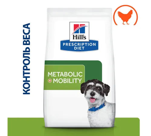 Hill's Prescription Diet Metabolic + Mobility Mini для собак (курица), 1 кг