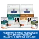 Hill's Prescription Diet Metabolic + Mobility Weight для собак (курица), 1,5 кг