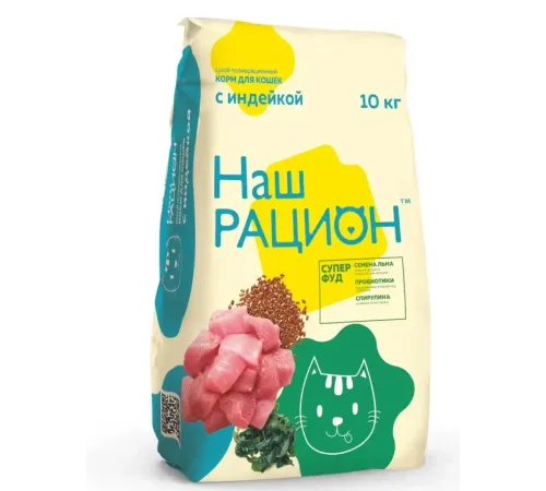 Наш рацион корм для кошек (Индейка), 10 кг