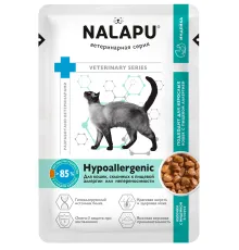 Nalapu Hypoallergenic для кошек (Индейка в соусе), 77 г