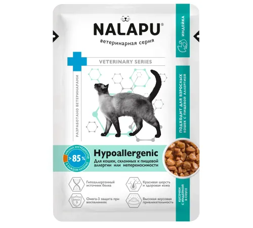 Nalapu Hypoallergenic для кошек (Индейка в соусе), 77 г