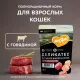 Мнямс Деликатес Куриное филе с говядиной в соусе для кошек, 50 г
