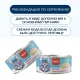 Wanpy Cat Консервы Курица с креветками, 95 г