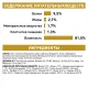 Royal Canin Urinary S/O Moderate Calorie Feline (соус), 85 г