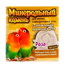 Перрико Минеральный камень для птиц Роза с древесным углем, 12 г