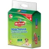 60х90 см (8 шт)