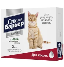 СКиФФ Секс-барьер для кошек 2 мл