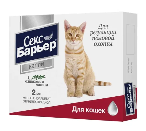 СКиФФ Секс-барьер для кошек 2 мл