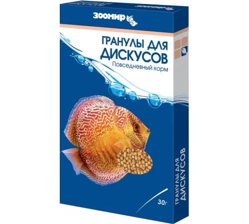 Зоомир Гранулы для дискусов, 30 г