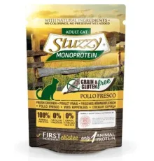 Stuzzy Monoprotein Паучи для кошек (свежая курица), 85 г