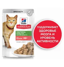 Hill's Science Plan Senior Vitality Влажный корм для пожилых кошек 7+ (лосось) 85 г