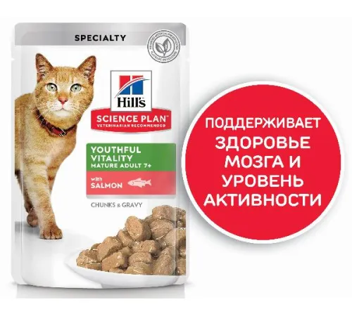 Hill's Science Plan Senior Vitality Влажный корм для пожилых кошек 7+ (лосось) 85 г