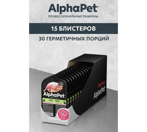 AlphaPet Superpremium паштет с кроликом для стерилизованных кошек, 80 г