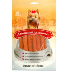 Домашний деликатес Филе ягнёнка 85 г