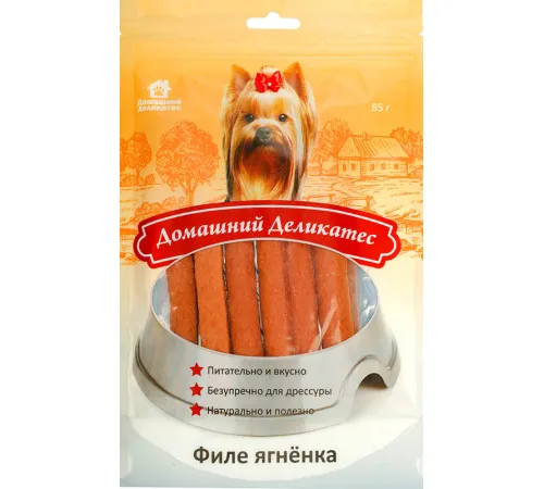 Домашний деликатес Филе ягнёнка 85 г