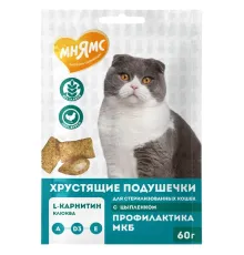 Мнямс Хрустящие подушечки для стерилизованных кошек Профилактика МКБ, 60 г
