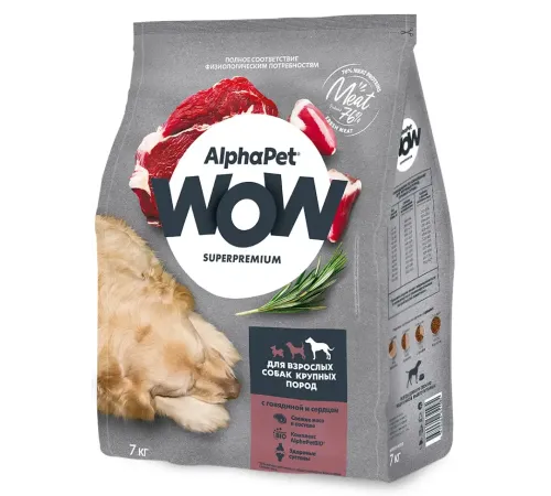 AlphaPet WOW Superpremium Dog Maxi Adult (Говядина с сердцем), 3 кг